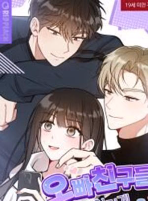 Bạn Của Anh Trai Không Thể To Như Vậy