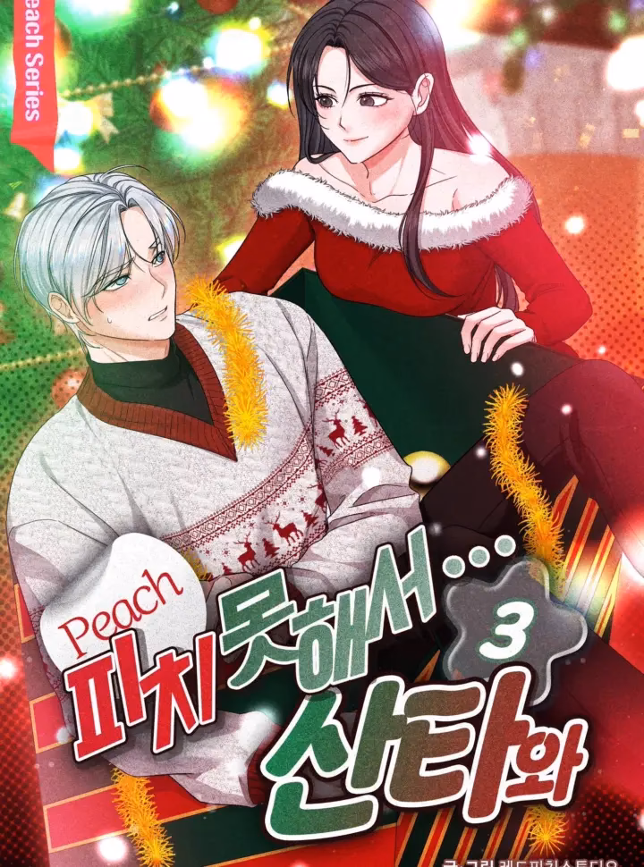 Bất Đắc Dĩ… Cùng Với Santa