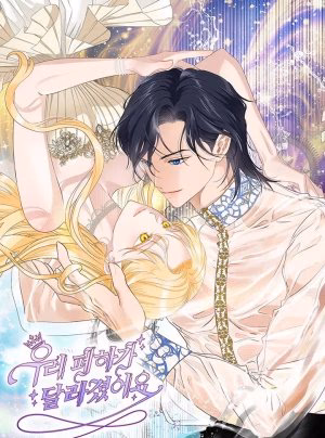 Bệ Hạ Đã Thay Đổi Rồi!