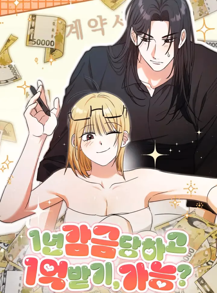 Bị Giam 1 Năm Để Lấy 1 Tỷ Won, Chịu Không?”