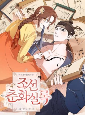 Biên Niên Sử Xuân Họa Thời Joseon