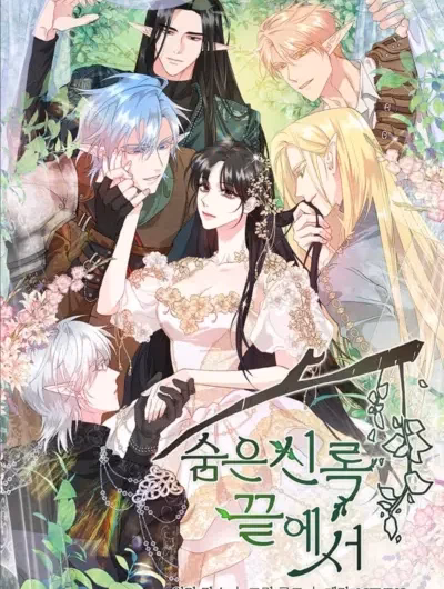 Chốn Ẩn Náu Cuối Cùng Của Rừng Xanh