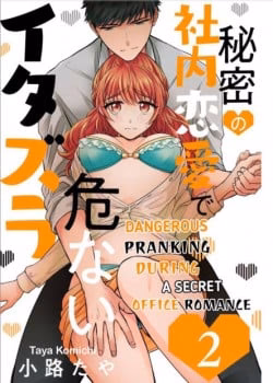 Chuyện Tình Bí Mật Lãng Mạng Ở Văn Phòng