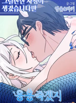 Có Lý Do Chính Đáng