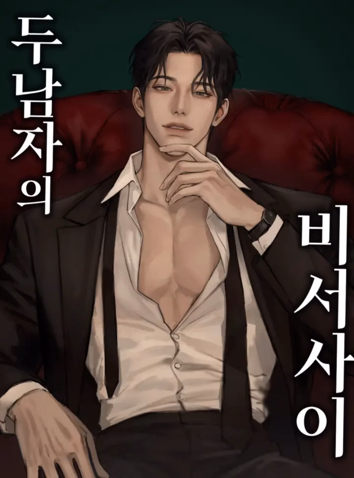 Cô Thư Ký Mắc Kẹt Giữa Hai Người Đàn Ông