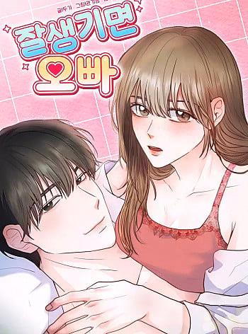 Cứ Đẹp Trai Thì Đều Là Oppa