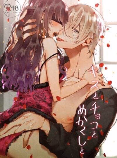 Cuộc Hôn Nhân Của Tử Tước Điên Loạn Và Nàng Kỹ Nữ