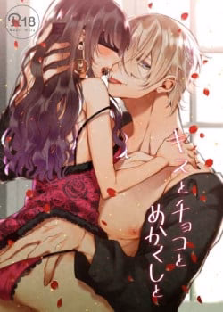 Cuộc Hôn Nhân Của Tử Tước Điên Loạn Và Nàng