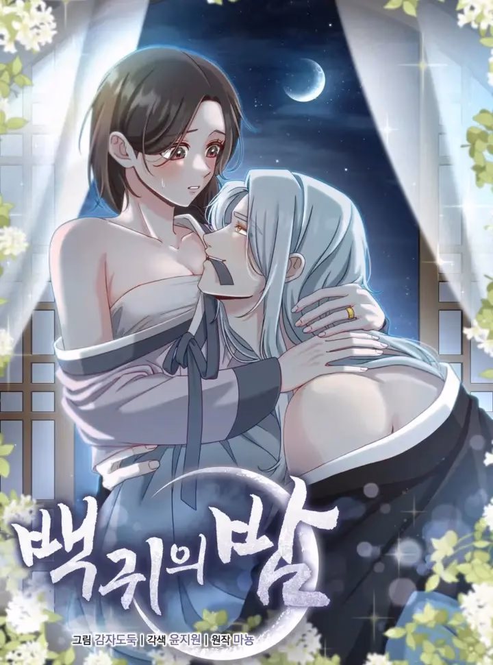 Đêm Của Bạch Quỷ