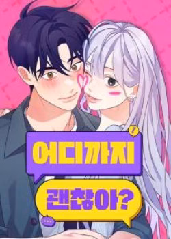 Đến Đâu Là Ổn?