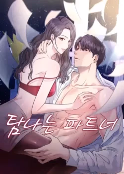 Đối Tác Dục Vọng