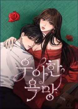 Dục Vọng Tao Nhã