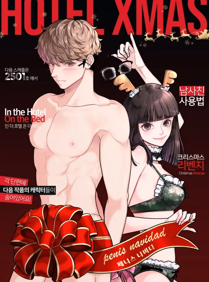 Giáng Sinh Ở Khách Sạn