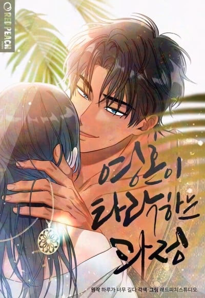 Hành Trình Sa Đọa Của Tâm Hồn