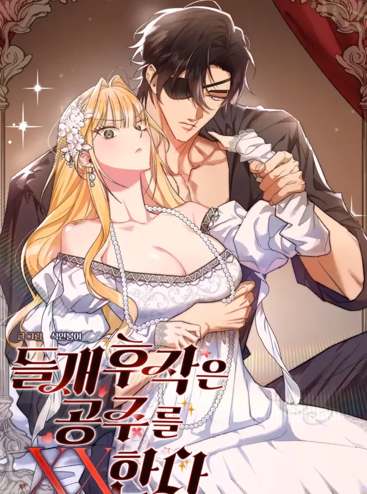 Hầu Tước Chó Hoang Xx Công Chúa