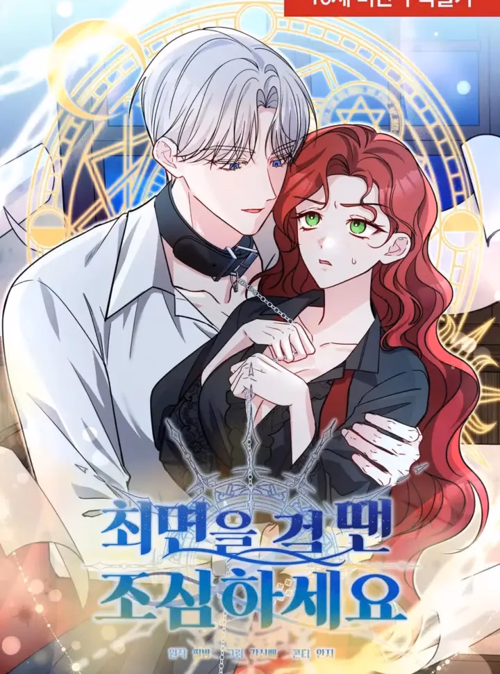 Hãy Cẩn Thận Khi Thôi Miên