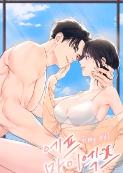 Hãy Trở Thành Biến Số X Của Đời Nhau