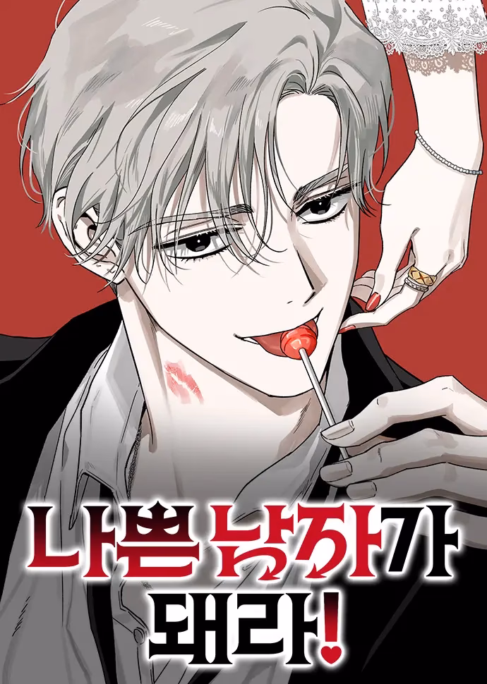 Kích Hoạt Chế Độ Trai Hư!