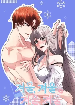 Mùa Đông Bất Tận