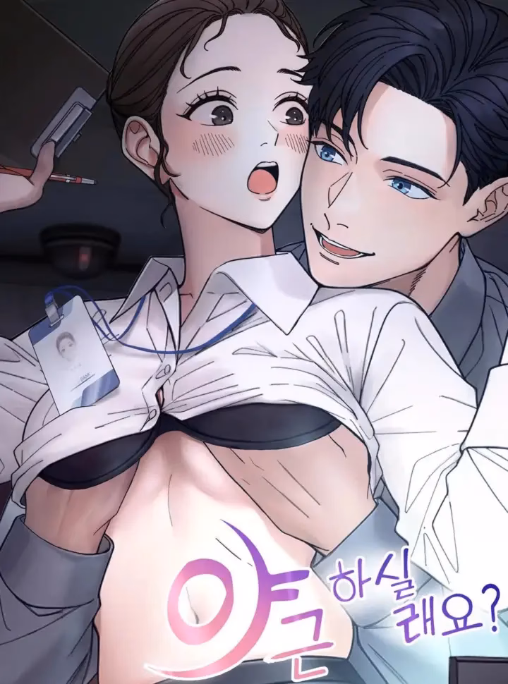 Muốn Tăng Ca Không?