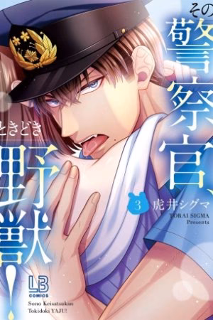 (18+) Ngài Cảnh Sát, Thật Là Thú Tính!