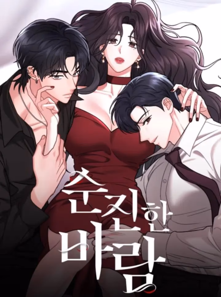 Ngọn Gió Thơ Ngây