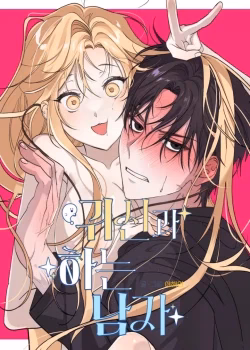 Người Đàn Ông Được Quỷ Theo Đuổi