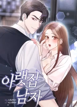 Người Đàn Ông Ở Tầng Dưới