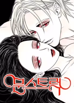 Nguyệt Mị Moonstruck