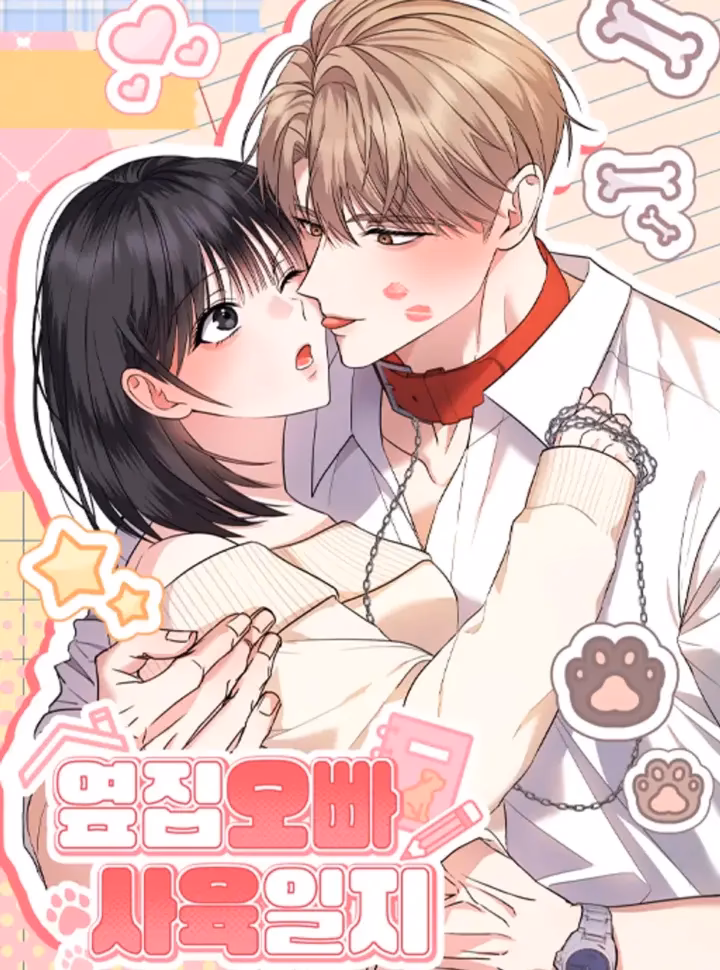 Nhật Ký Nuôi Anh Trai Nhà Bên