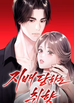 Sở Thích Bị Thống Trị