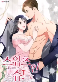 Sự Ngọt Ngào Ẩn Sau Bộ Vest