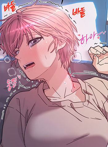 Sự Ngọt Ngào Đẫm Máu