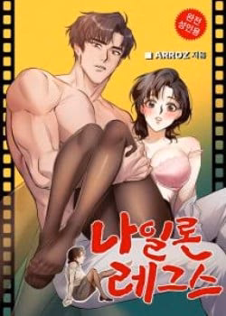 [Thời Kỳ Cực Thịnh Ái Vật 1980S] Quần Leggin