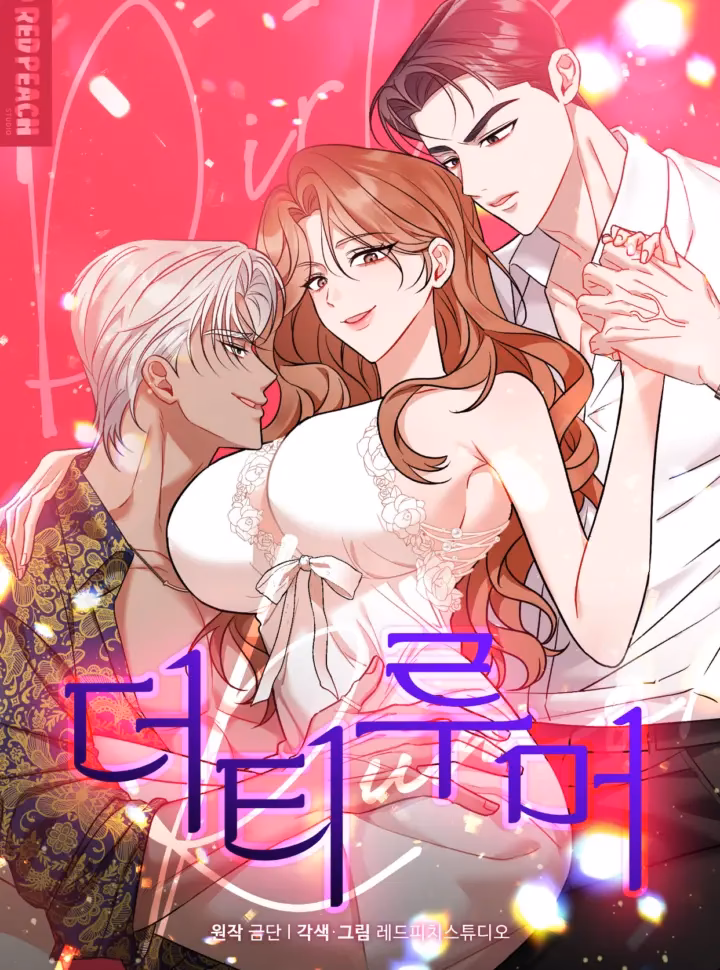 Tin Đồn Bẩn Thỉu