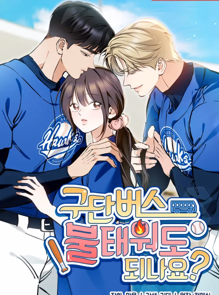 Tôi Có Thể Đốt Xe Buýt Của Câu Lạc Bộ Không?