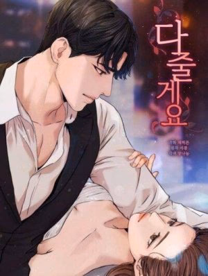 Tôi Sẽ Cho Em Hết