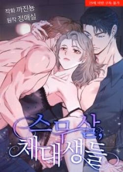 Tuổi 20 Của Sinh Viên Trường Thể Thao