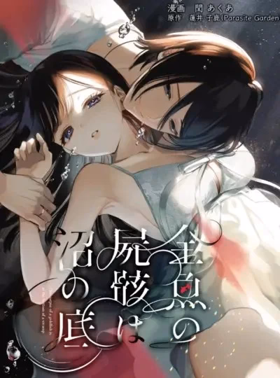 [ 18 + ] Tuyển Tập Oneshot Manga Bạo