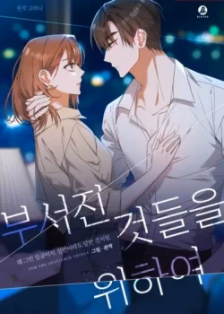 Vì Những Thứ Đã Tan Vỡ