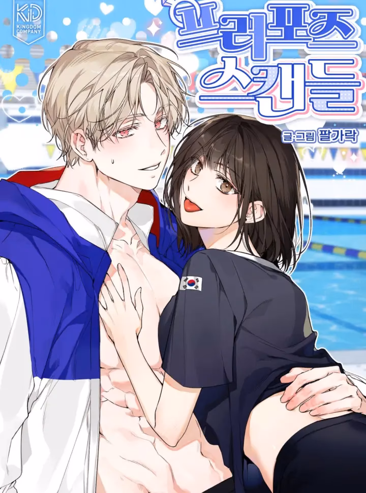 Vụ Bê Bối Cầu Hôn