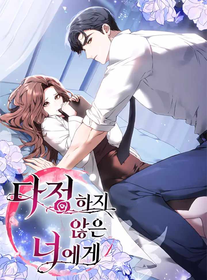 Gửi Người Không Dịu Dàng