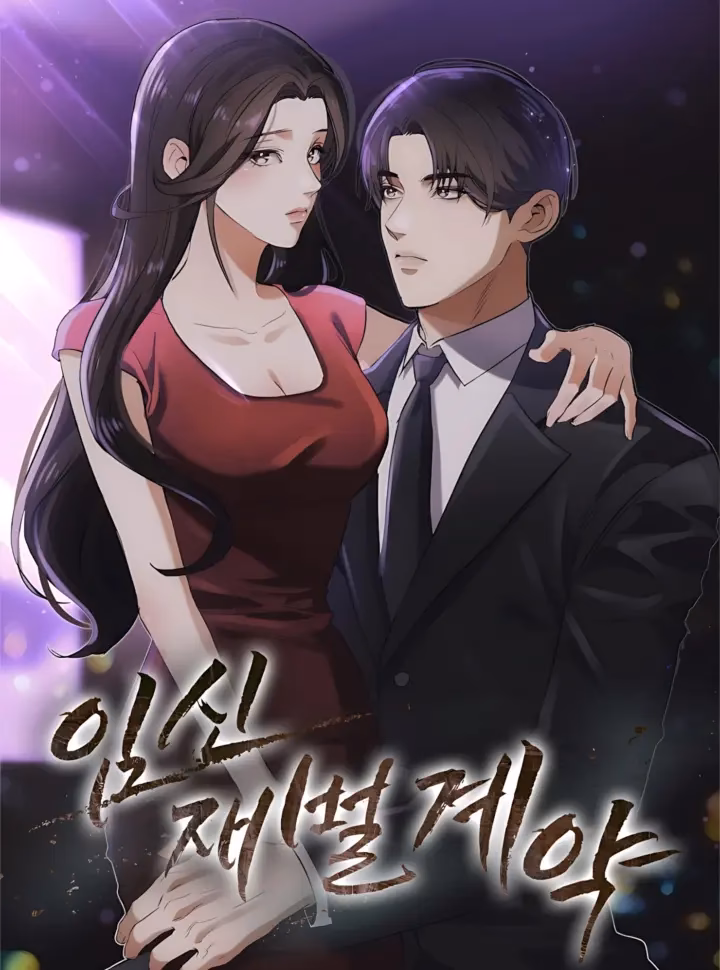 Hợp Đồng Mang Thai Con Tài Phiệt