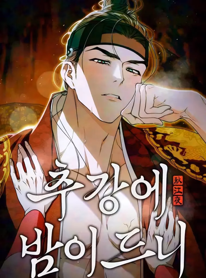 Khi Đêm Buông Trên Sông Thu