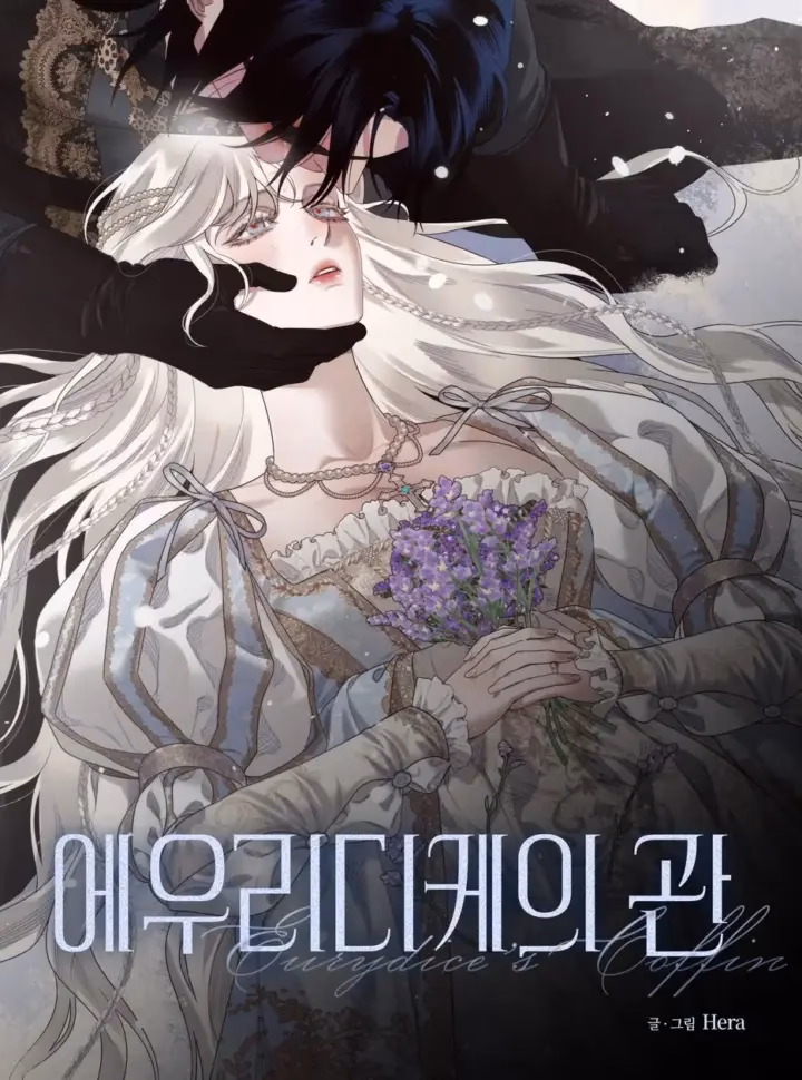 Quan Tài Của Eurydice