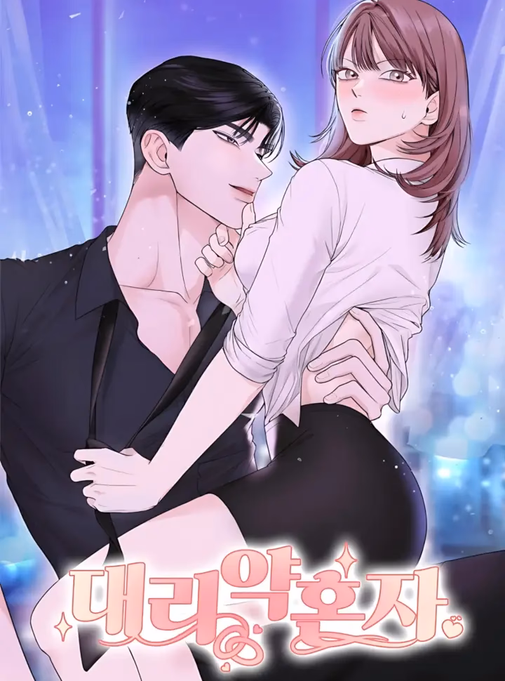 Vị Hôn Phu Giả Mạo