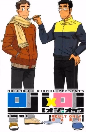 2 Chàng Trai Độc Thân