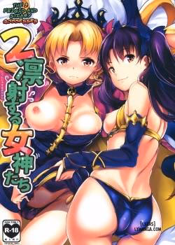 2 Rinsha Suru Megami-Tachi