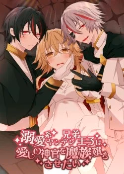 [21+] Cặp Anh Em Hoàng Tử Yandere, Muốn Vị Linh Mụ