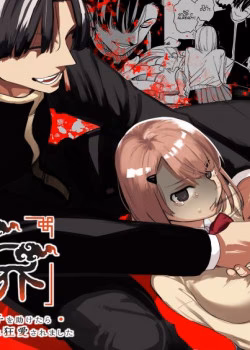 [21+] Sự Cuồng Si Bệnh Hoạn Của Gã Bạn Học Người Trung